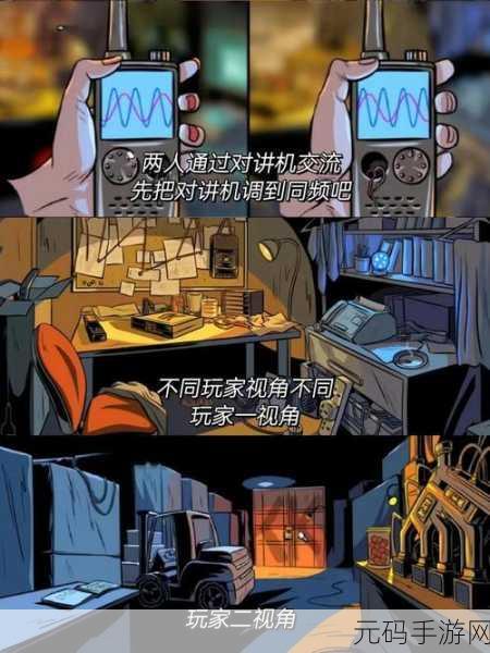 甜蜜挑战，智慧碰撞，我要见男友益智解谜新游火爆上线