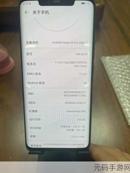 亚洲无mate20pro：以下是关于亚洲无Mate 20 Pro的扩展标题建议：