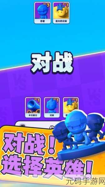 火柴人跑步游戏风靡全网,开启趣味休闲赛跑新篇章