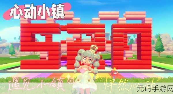 像素小镇交通忙，小镇汽车带你领略指挥乐趣！