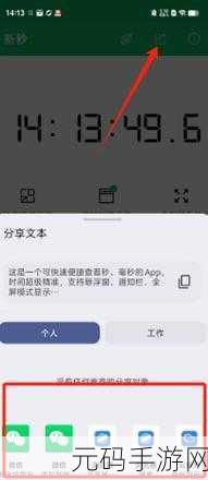 污污软件下载：1. 轻松获取污污软件下载，畅享无限乐趣！