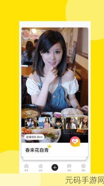 污污软件下载：1. 轻松获取污污软件下载，畅享无限乐趣！