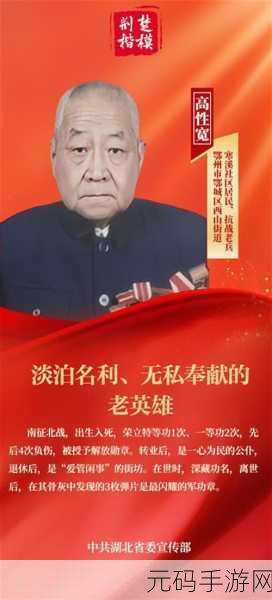 2024部队召回老兵：1. 2024年部队召回老兵，重燃军旅激情