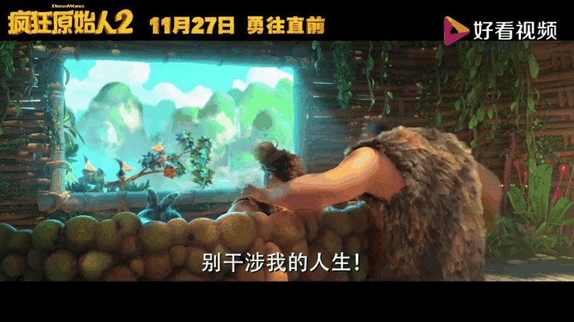 原始人男孩踏上冒险之旅,中文版原始人男孩GO虐心闯关等你来挑战!