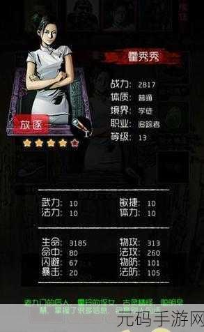 方舟指令尤莉千户深度剖析,属性全解读