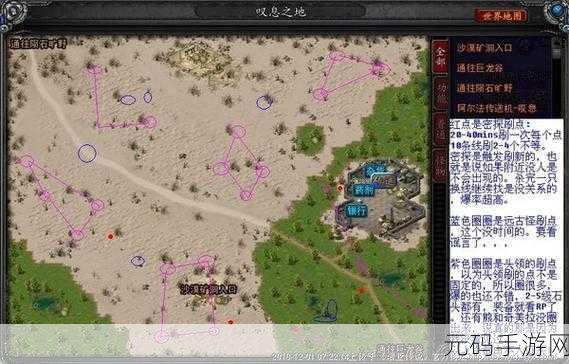 诺亚之心兑换码使用全攻略 助你畅玩游戏