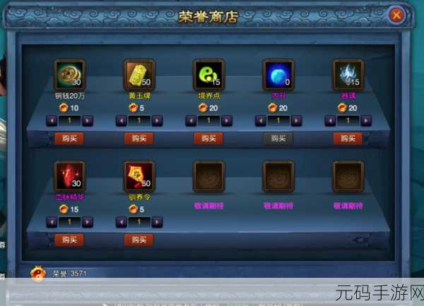 探索神仙道之路,玲珑成圣成就点数全解析与攻略指南