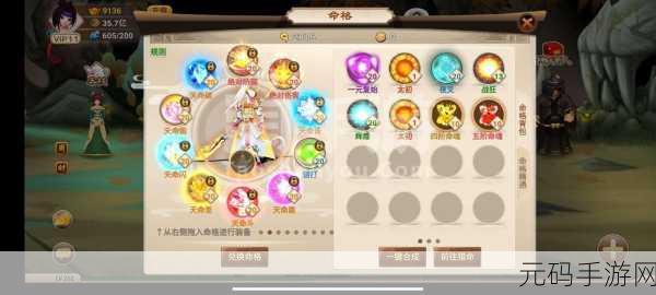 探索神仙道之路,玲珑成圣成就点数全解析与攻略指南