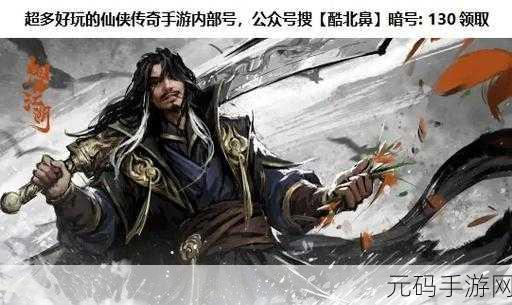 烟雨江湖泠月宫隐秘支线任务全解，踏上江湖传奇之路