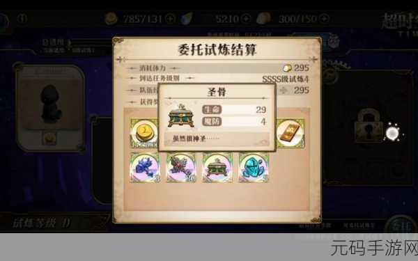 梦幻模拟战手游翡翠短剑详细图鉴与深度解析