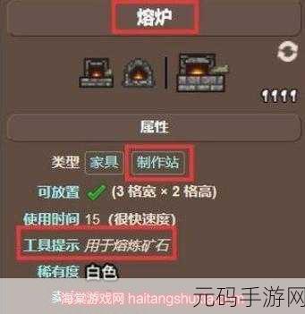 泰拉瑞亚,探索精金关刀合成与获取的奥秘