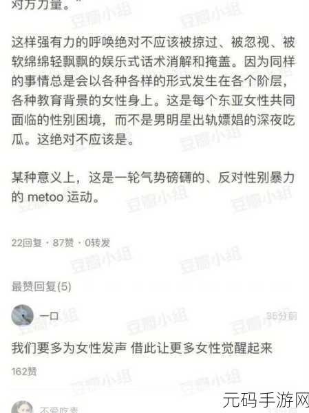 155.fnn热点黑料传送：1. 热点黑料揭秘：155.fnn背后的真相与故事