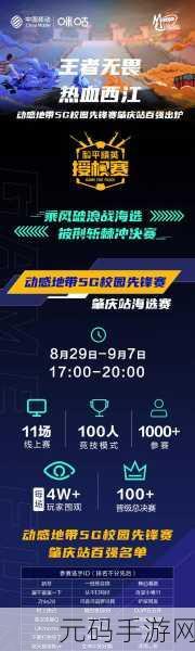 天堂a在线地址8:1. 天堂a在线地址8:探索数字娱乐的新领域