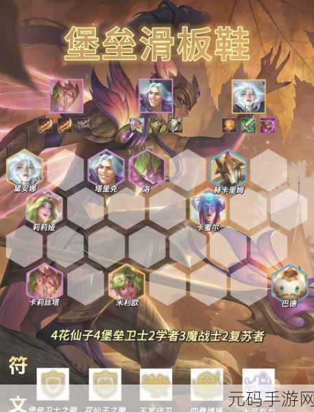 云顶之弈s5什么时候更新：云顶之弈S5赛季将在2023年春季进行重大更新与扩展。