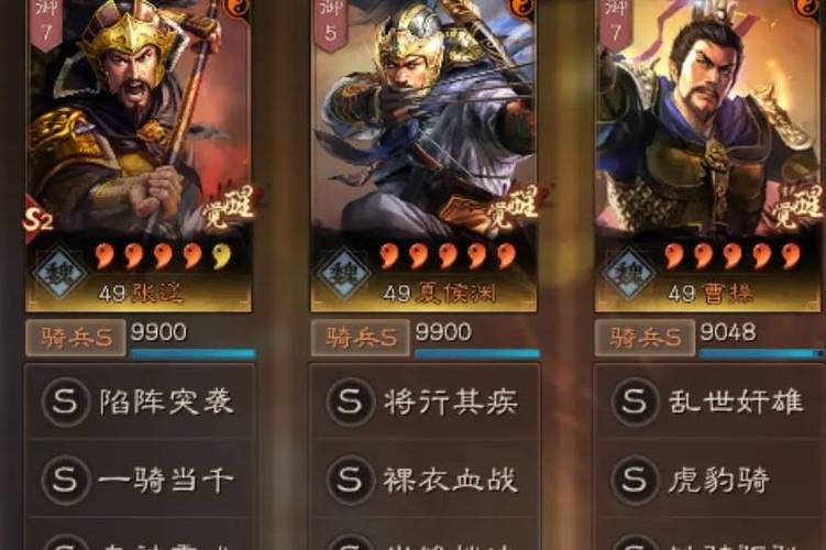 三国志战略版 S2 张辽斩首流玩法大揭秘