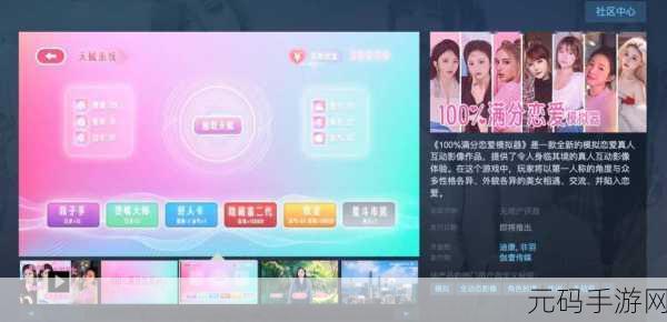 拼图情缘，全新恋爱约会消除游戏甜蜜上线，快来下载体验！