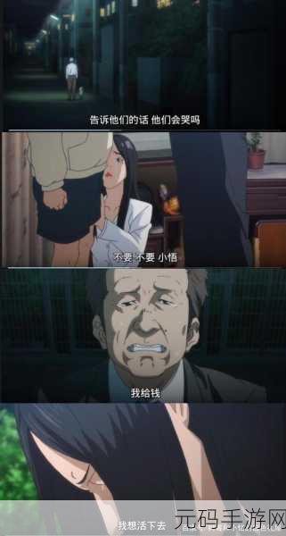 羞羞漫画欲仙欲死:1. 迷失在欲望的边缘,心灵的挣扎与抉择