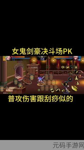 DNF 手游，深入解析异常状态的奥秘