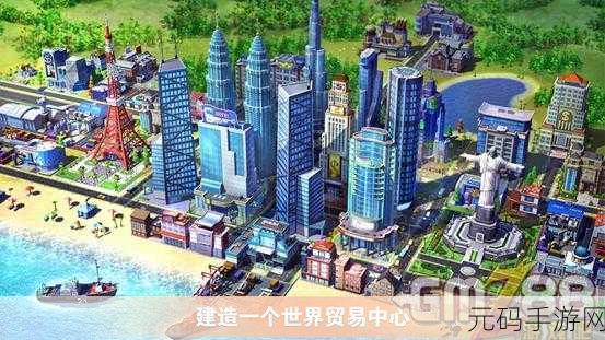 扭蛋城市安卓版手游火爆上线，开启新颖模拟经营之旅
