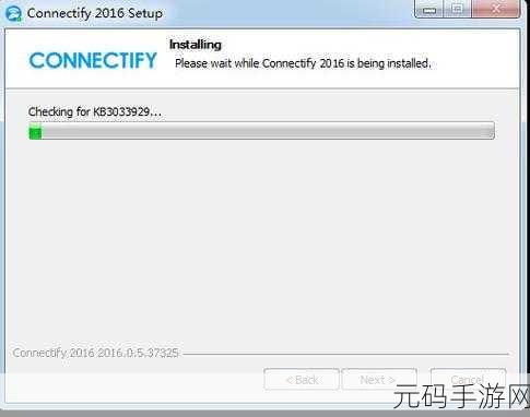 connectify中文版下载:1. "快速分享网络连接的利器——Connectify中文版下载指南