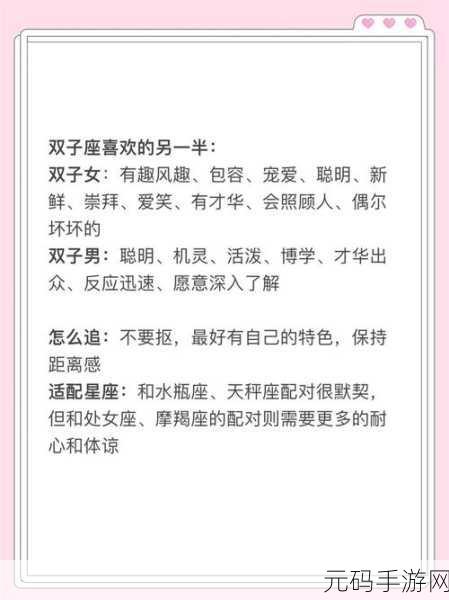 我的星座女神浪漫上线，休闲恋爱养成新体验