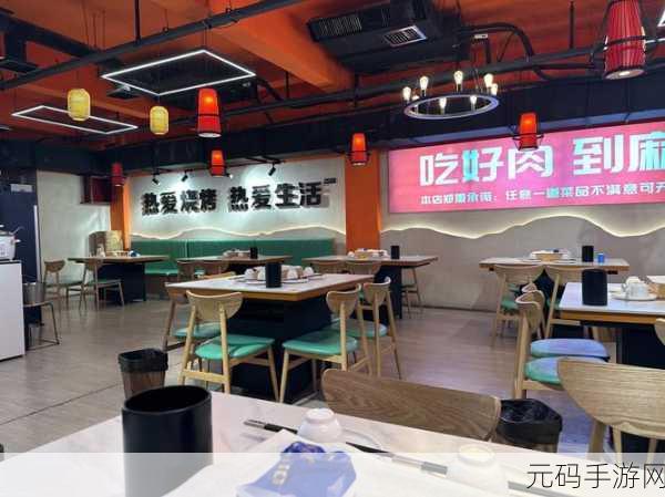 幸福餐厅，打造美食帝国，边玩边赚红包的乐趣之旅