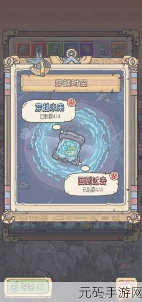 最强蜗牛埃罗金字塔玩法全攻略及奖励大揭秘