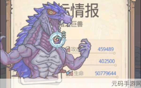 最强蜗牛埃罗金字塔玩法全攻略及奖励大揭秘