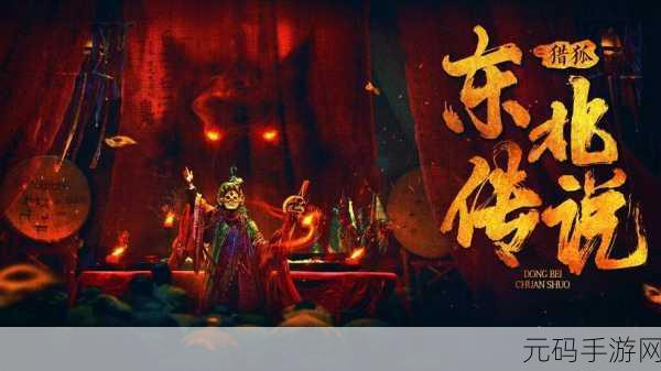 麻花传剧原创mv在线看小说:1. 《麻花传剧:爱与梦想的交织之旅