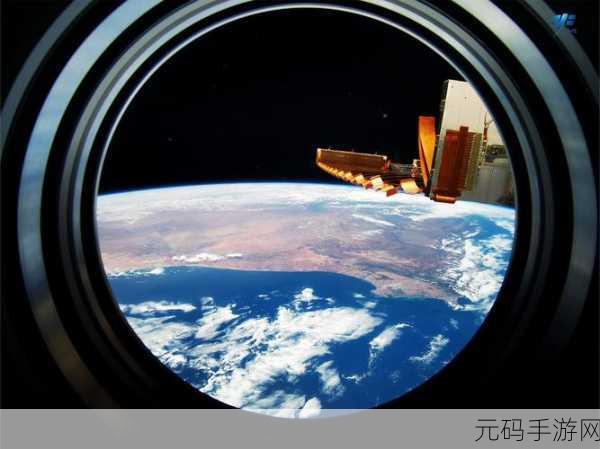 太空奇遇，再造地球VR，解锁星际解谜新纪元