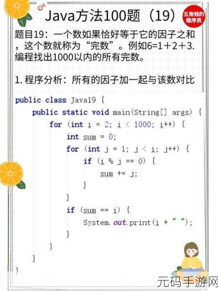 17c13.c起草:好的,这里有一些基于17c13.c的拓展标题建议: