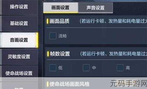 使命召唤手游新手必知，被动技能巧妙搭配指南