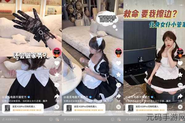 麻花传剧原创mv在线看视频:1. 麻花传剧新作:精彩MV带你走进故事世界