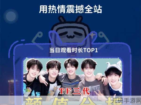 18款B站：当然可以！以下是关于B站的18款相关内容扩展出的新标题，均在十个字以上：