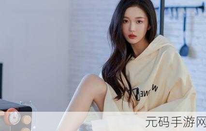 国精产品999永久麻豆现在观看:1. 永久麻豆:探索国精产品的魅力与价值