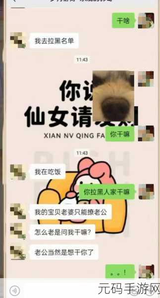 17cp吃瓜网黑料爆料在线观看:1. "揭秘17cp吃瓜网:黑料爆料背后的真相大起底