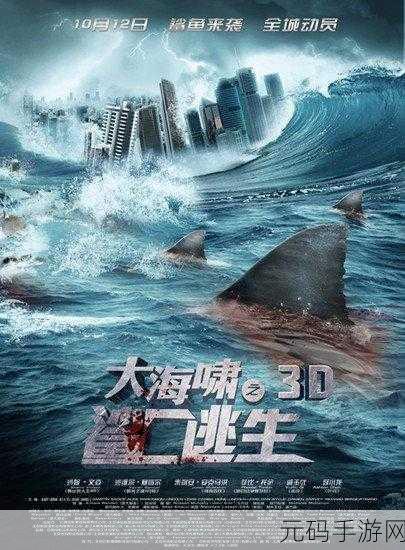 传播恐慌3中文版震撼登陆，末日之下，你的经营智慧能否拯救世界？