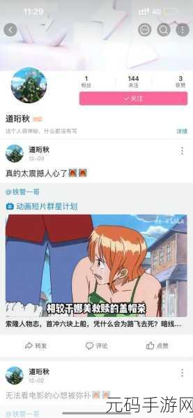 哔哩哔哩亲亲羞羞视频：当然可以，以下是一些基于“哔哩哔哩亲亲羞羞视频”的新标题建议：