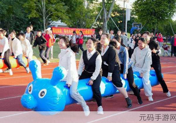 田径运动会3震撼登场,解锁无限自由,畅享趣味运动会新体验!