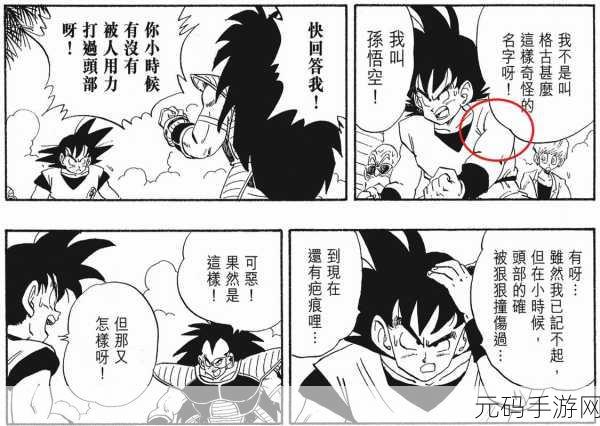 羞羞漫画为成年人站点标题：当然可以！以下是一些基于“羞羞漫画”主题的标题建议，适合成年人站点：