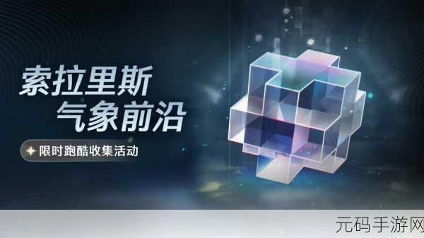 故障冲刺,横版闯关跑酷新纪元,酷爽体验等你来挑战!