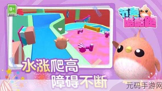 故障冲刺,横版闯关跑酷新纪元,酷爽体验等你来挑战!