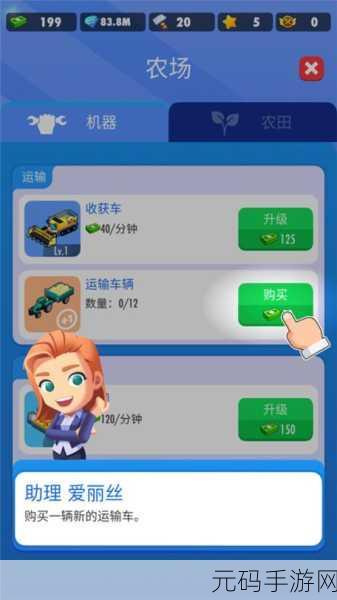 薯片工厂大亨,去广告版来袭,打造你的休闲模拟经营帝国