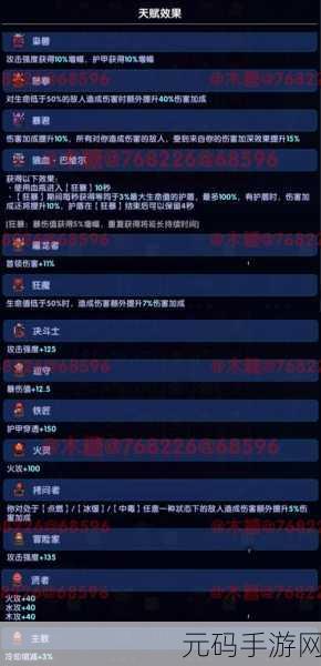 我的勇者，战士火魔女流玩法全解析