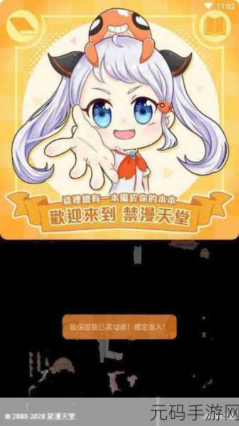 jmcomicron2:1. JMComicron2:探索下一代AI技术的创新路径