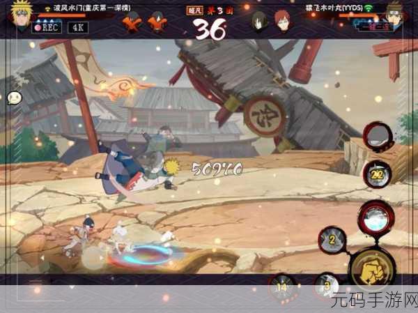 火影忍者手游网易版震撼上线,动作格斗新体验等你来战