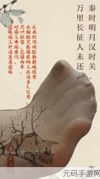万里长征黑料不打烊最新更新:1. 万里长征黑料不打烊:深挖历史真相与隐秘故事