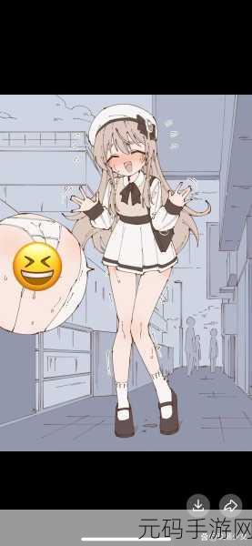 羞羞漫画――交换游戏免费：1. 《交换游戏：心动的瞬间与意外邂逅