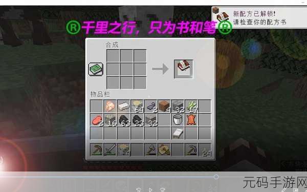 我的世界提取机攻略秘籍,轻松玩转提取机