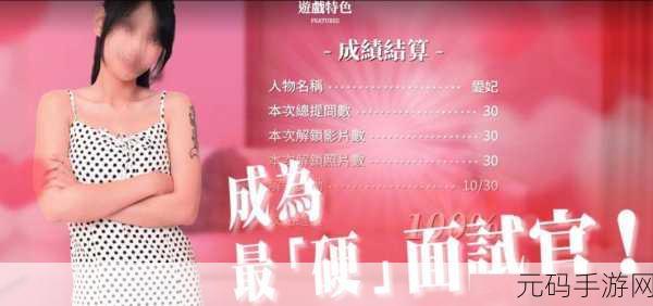 蜜臀A∨麻豆传传媒视频入口